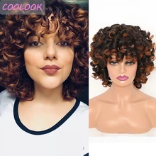 Aliexpress - Puff Afro Kinky Curly Wig with Bangs Brown Kinky Curly Wigs for Black Women Ombre Synthetic Afro Curls Orange Wig Peruca Cosplay