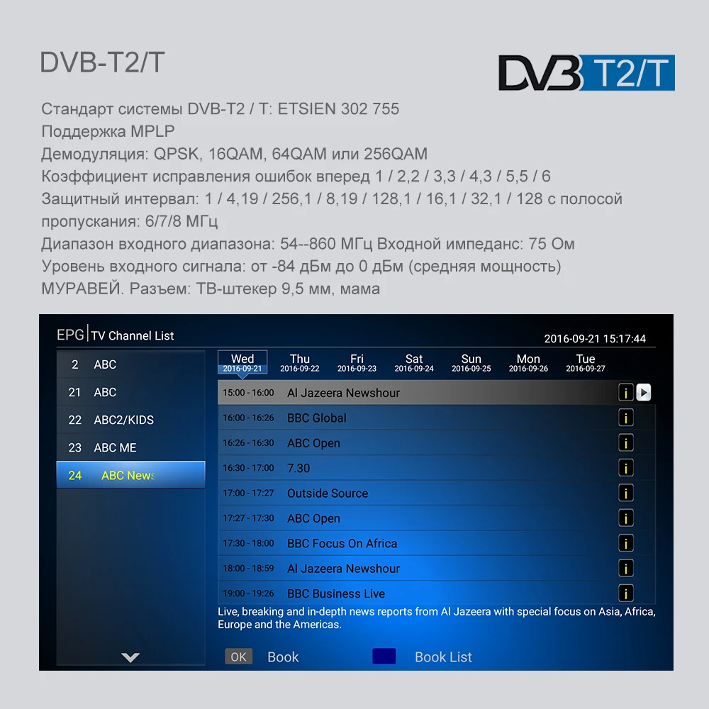 4 ГБ DDR4 64 ГБ ПЗУ Android 9,0 Mecool K7 tv Box Amlogic S905X2 DVB T2 DVB S2 C Wi-Fi поддержкой антенны Префиксная приставка