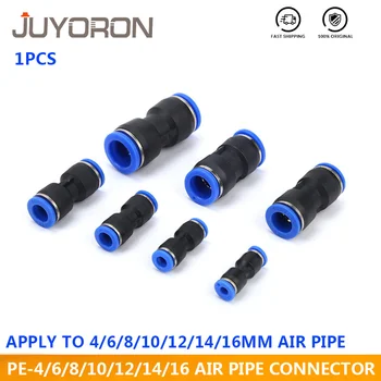 

5pcs PU series 4 6 8 10 12 14 16mm OD Hose Air Flow Speed Tube Plastic Quick air Pneumatic Connectors Coupling Brass Fitting