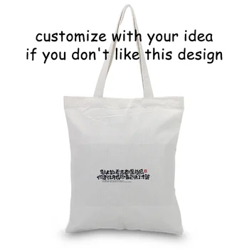 

Movie lines Canvas Tote Bag Daily Use Shopping Bag Text DIY Custom Print Logo Eco Ecologicas Reusable Recycle Handbag
