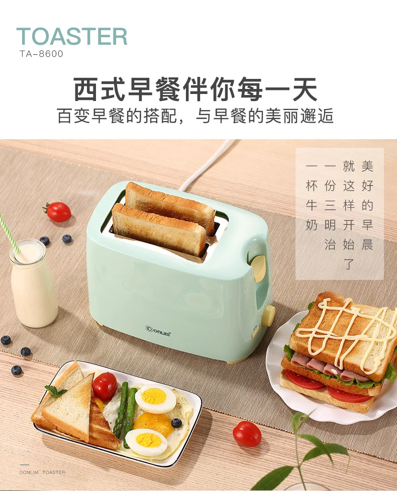 Donlim/DF Ta-8600 Toaster Household 2 PCs Breakfast Stainless Steel Roast Toaster