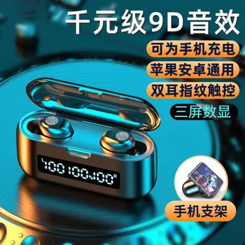 

Private Mode New Paragraph F9-39 Wireless Dual Handle TWS Digital Mini Touch Control Three Generations Sports 5.0 Bluetooth Head