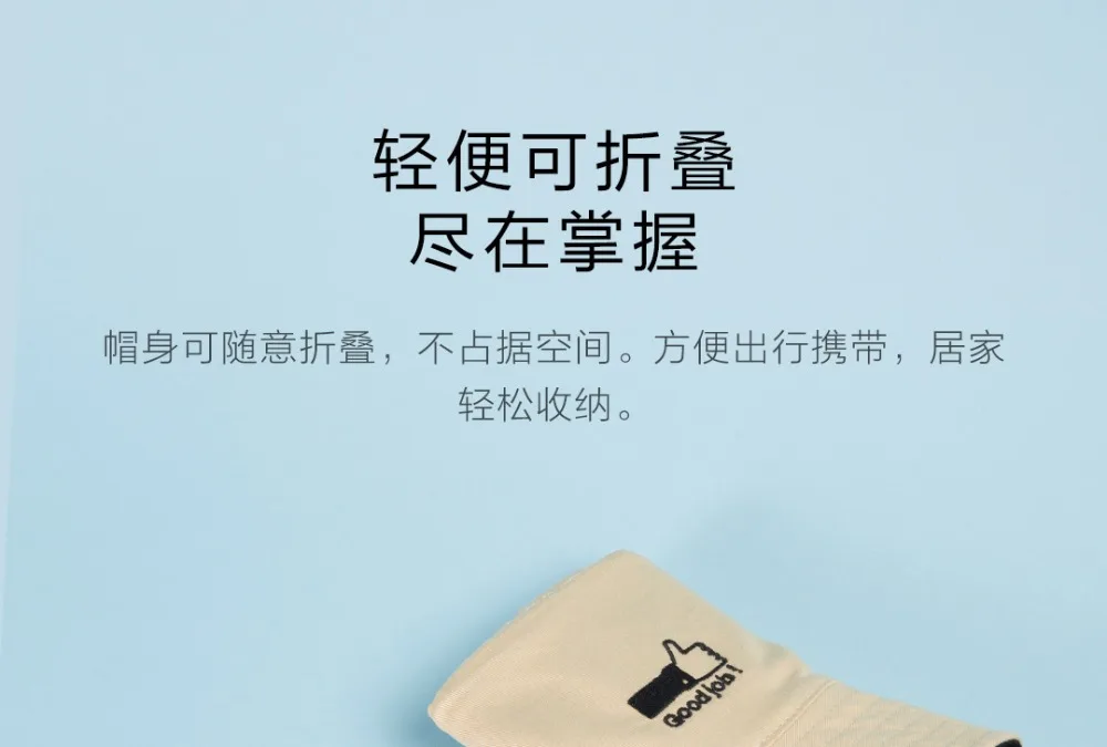 MIJIA Xiaomi двухсторонний 2 цвета Модный козырек хлопок Рыбацкая шляпа открытый солнцезащитный складной Рыбацкая шапка умный Bucke