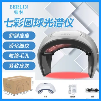 

Guangzhou Facial Part Mask PDT Photodynamic Beauty Salon Photon Quantum SR Beautification Tool LED Spectrumeter