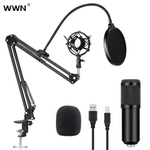 Computer microphone notebook USB professional condenser microphone singing game live microphone online teaching