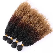 Высокие женские Омбре кудрявые волосы пряди СИНТЕТИЧЕСКОЕ Наращивание волос парики KTC 66