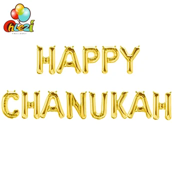 

13pcs Happy Chanukah Hanukkah balloon Festival ballon decorations gold silver helium letter house makeup supplies foil globos