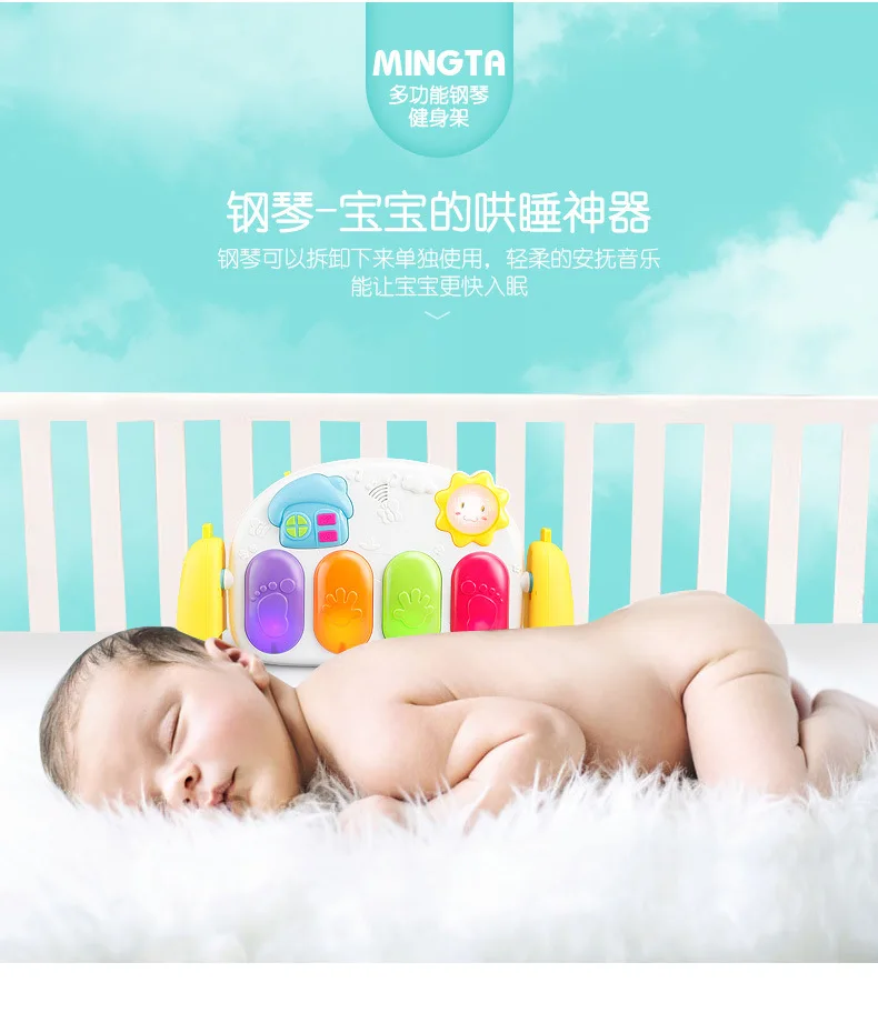 Младенческая Педальная банда qin jia Baby многофункциональная музыкальная стойка для фитнеса мягкий натуральный игровой коврик для ползания оптом