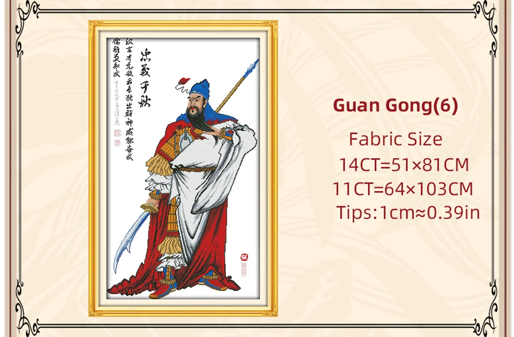 R121-关公(6)1
