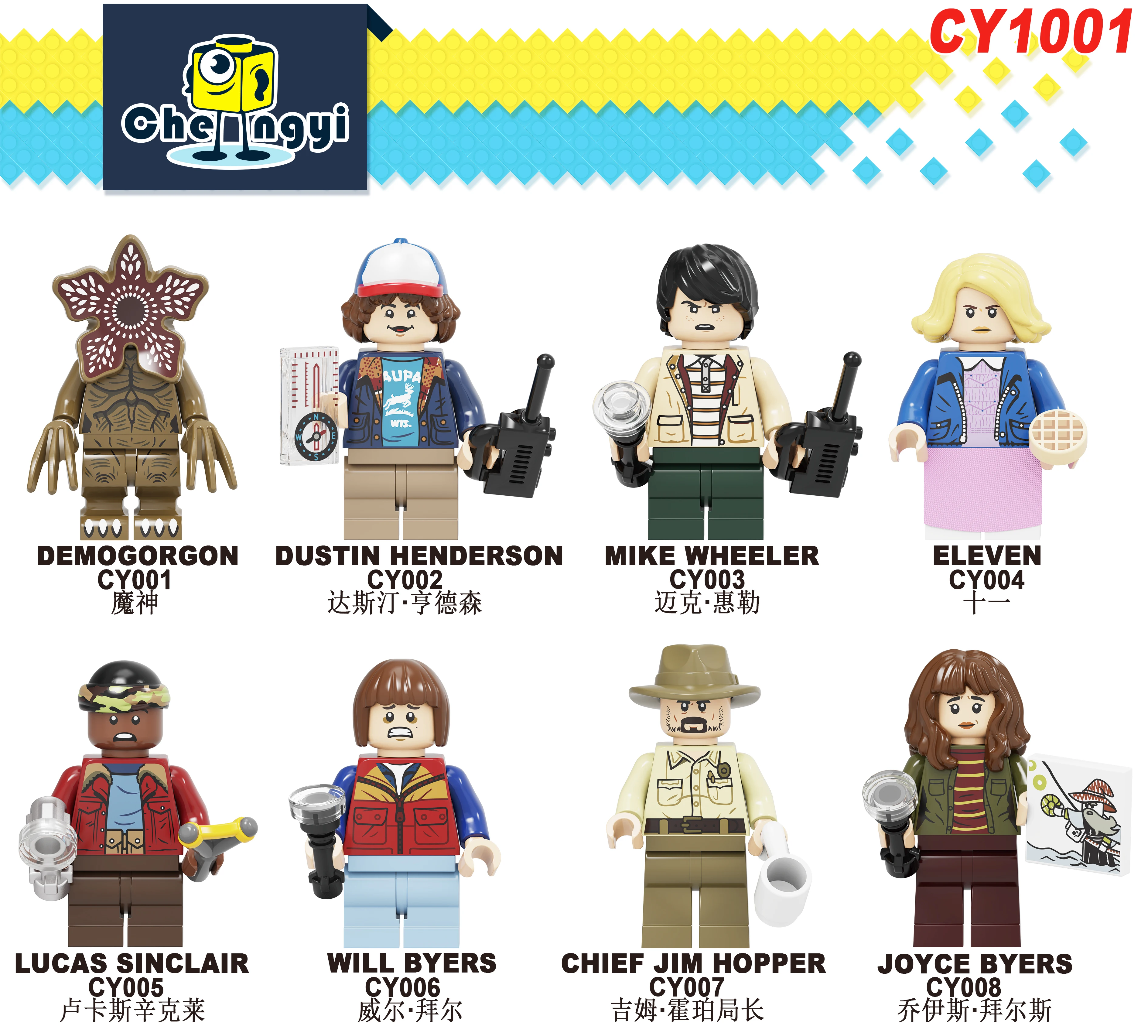 

Single Sale Building Blocks Stranger Things Demogorgon Dustin Henderson Mike Eleven Lucas Will Figures Toys For Children CY1001