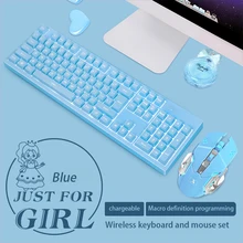 Беспроводная клавиатура, мышь, набор, 104 клавиш, перезаряжаемый, эргономичный дизайн, 3000 мАч, клавиатура, прекрасный комплект для девочек, 800 мАч, мышь, комплект