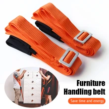 250kg Forearm Forklift Lifting and Moving Straps Furniture Transport Belt In Shoulder Straps Team Straps Mover Easier Conveying