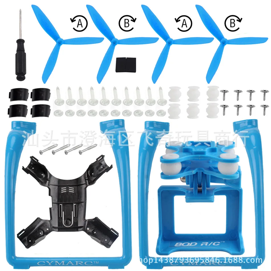 

Hubble Sen Hubsan H501s Four-axis Remote Control Aircraft Unmanned Aerial Vehicle Component Rack Wing Blades Cradle Head Compone