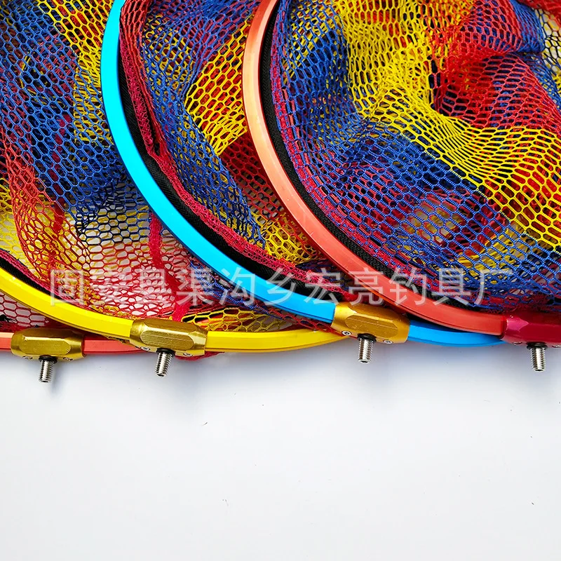 

Enhanced Version of Aluminium Alloy Color Copy Grille Five-color Grille Fishing Gear Folding Dip Net Accessories