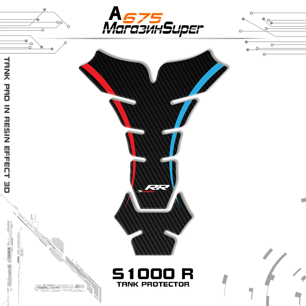 3D Motorcycle For BMW S1000RR S 1000 RR BM-02 Fuel Tank Pad Reflective Carbon Fiber Bone Black | Автомобили и мотоциклы