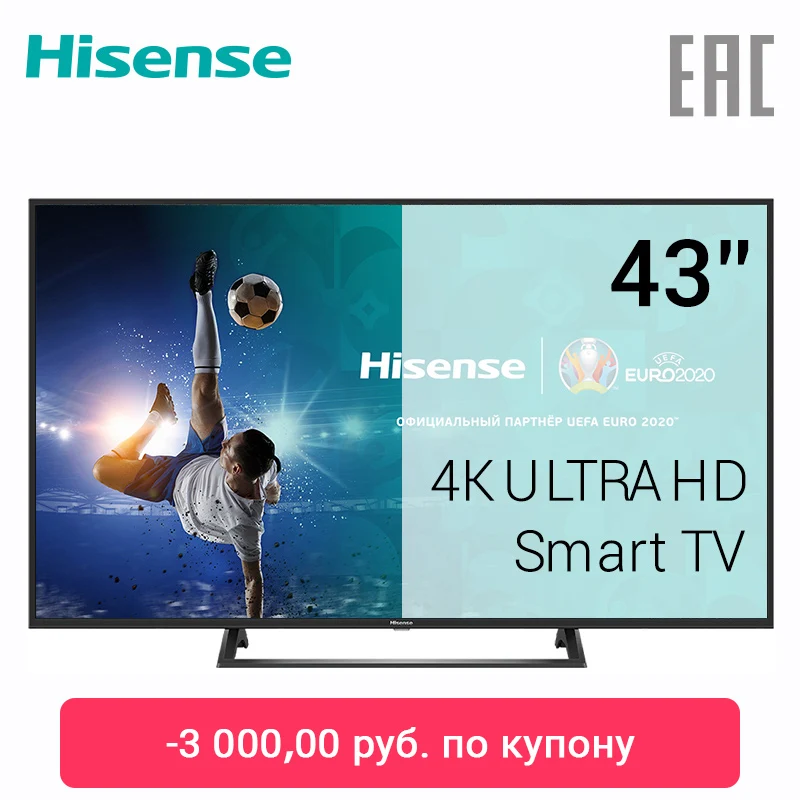  Телевизор Hisense 43" H43B7300 Поддержка формата 4К , интерфейс Smart TV, моноподставка 