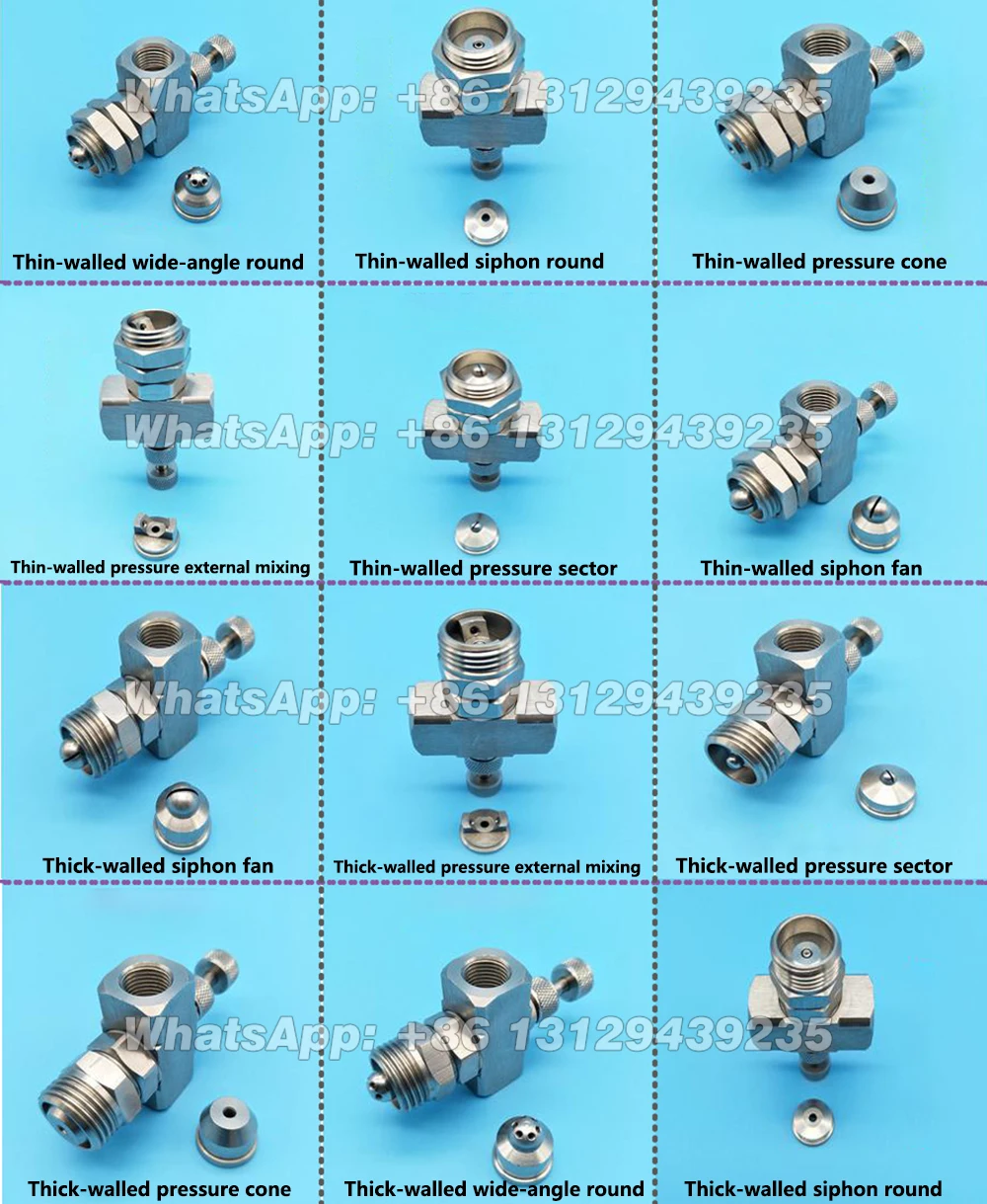 薄壁和厚壁集合