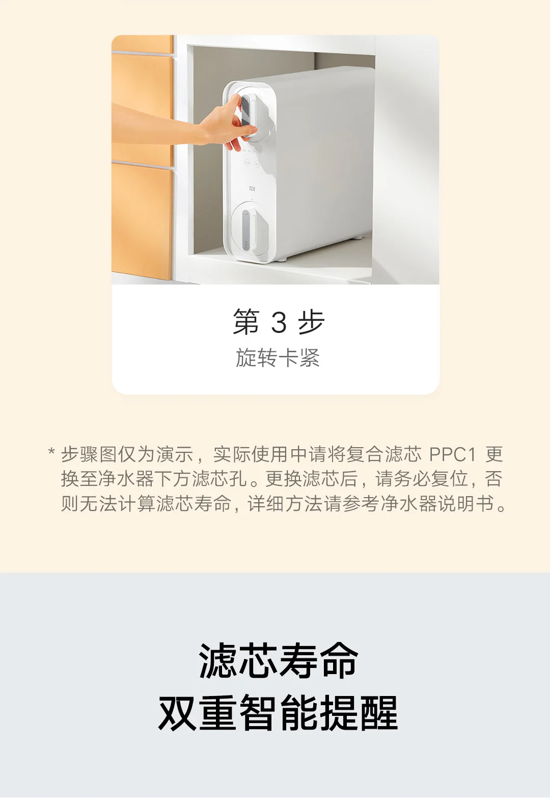 Peças p filtro de água