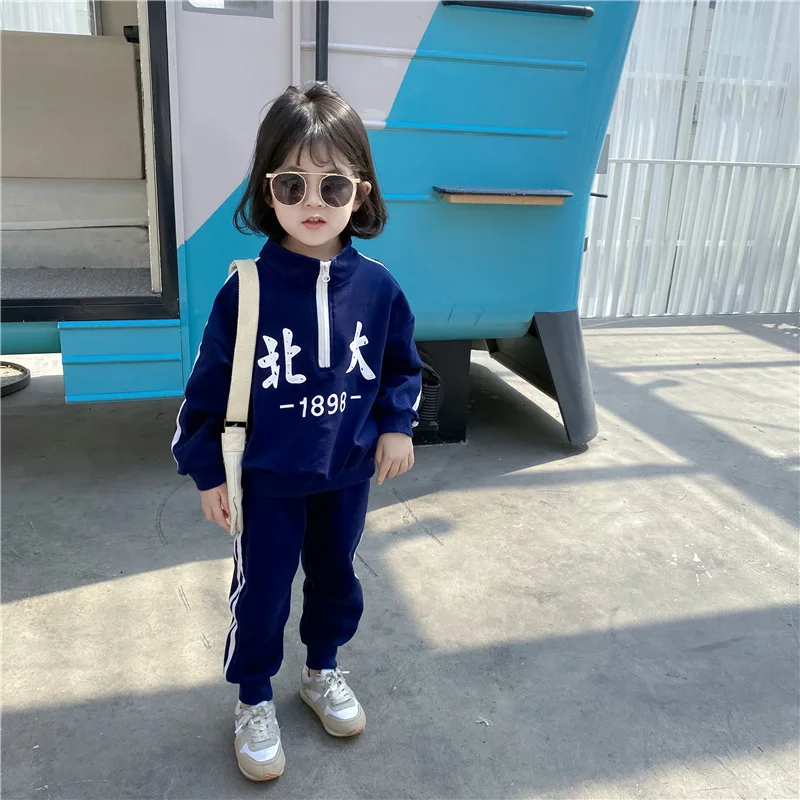 

Childrenswear 2020 Spring Men And Women Children Peking University Tsinghua Hoodie Sports Set Kindergarten Kindergarten Suit Sch