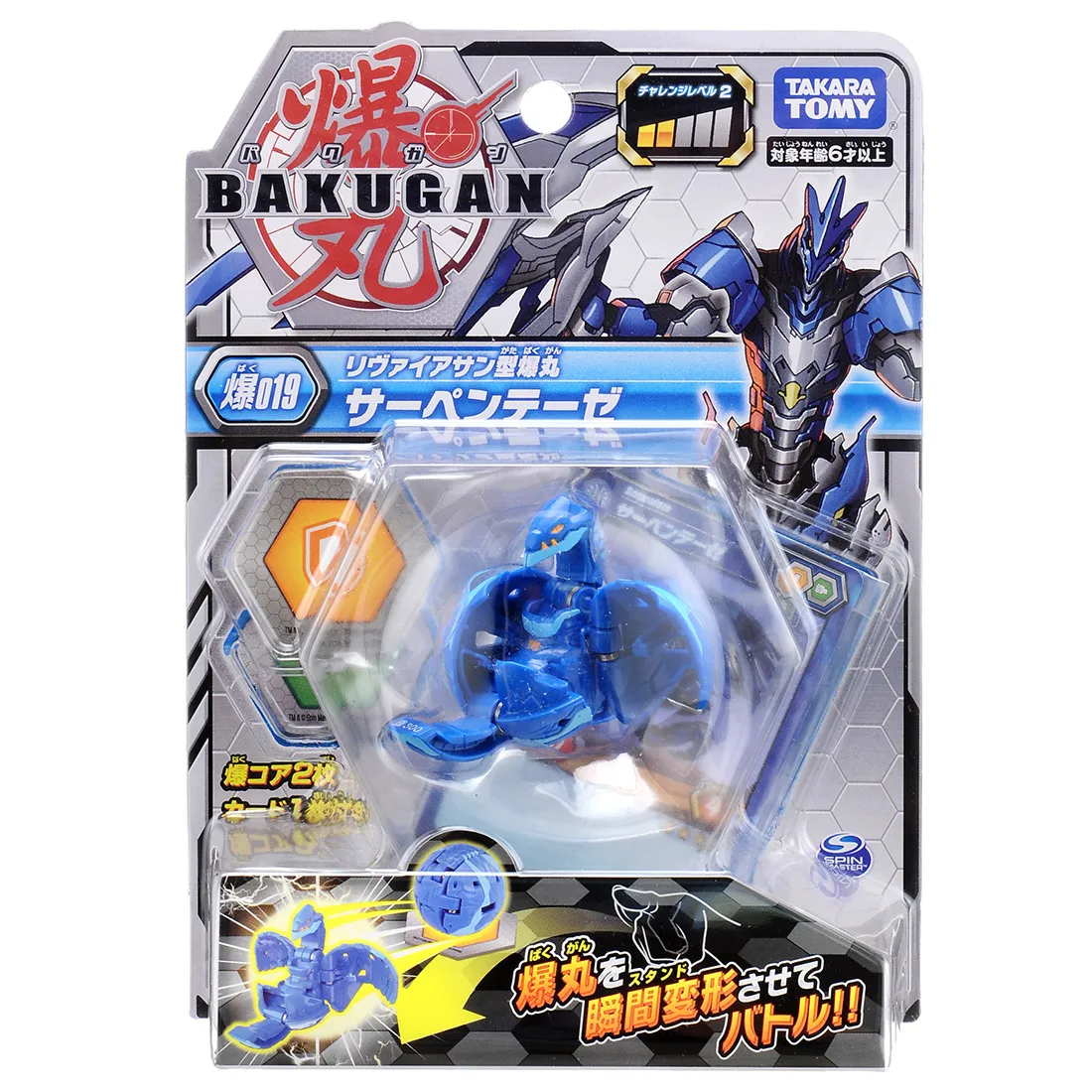 

Takara Bakugan 019 Battle Brawlers Baku Bakucore Battle Planet Table Game Dragonoid Ball Toys for Children