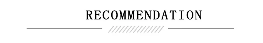 推荐