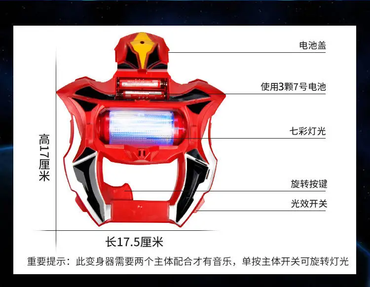 Jade Ultraman кристаллический производитель очков Rob Turning sro сублимационный реквизит вызывающее устройство Uub ≥ 14 лет