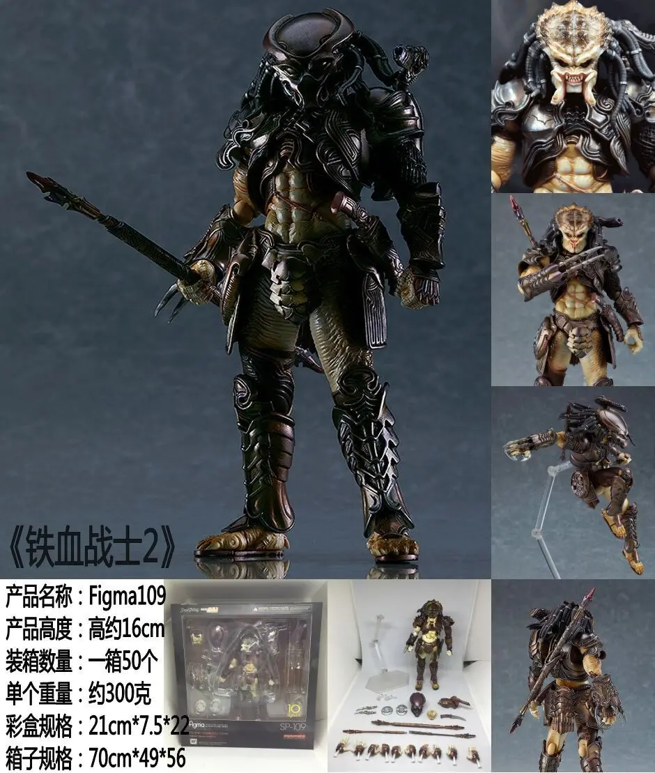 Figma SP-109 Хищник 2 такаюки такея вер. ПВХ экшн-фигурка Коллекционная модель игрушка |