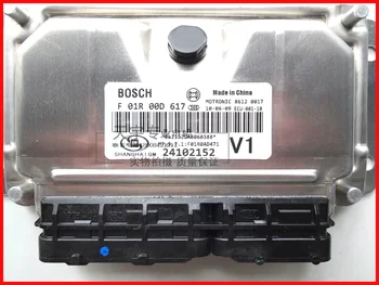 

Free Delivery. Car engine computer board / ECU / F01R00D617 / 24102152 original