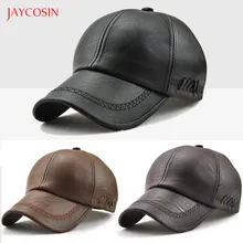 Joycosin Женская Мужская модная Осенняя Зимняя кепка, винтажные береты, одноцветная бейсболка, уличная кожаная бейсболка, Регулируемая Кепка