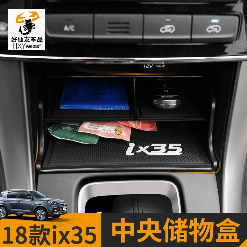 Автомобильный стиль, автомобильный центральный подлокотник, коробка для хранения, украшение для hyundai IX35