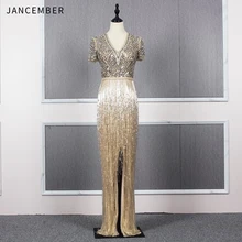JANCEMBER сексуальные платья выпускного вечера с v-образным вырезом щелевая Русалка молния сзади кристалльное с кисточкой блесток Роскошные Длинные платья выпускного вечера bestidos de gala
