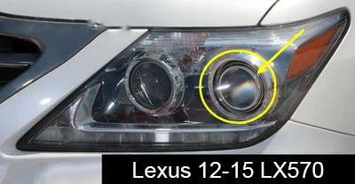 TAOCHIS адаптер каркаса для стайлинга автомобилей для LEXUS GX460 ES240 IS250 LX570 ES350 ES300H GS Hella 3r G5 объектив проектора модернизации - Цвет: LX570