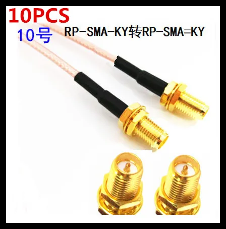 

10PCS RP-SMA-KY to RP-SMA-KY Radio Frequency Transfer Wiring RG316 Extended Line Length 20CM