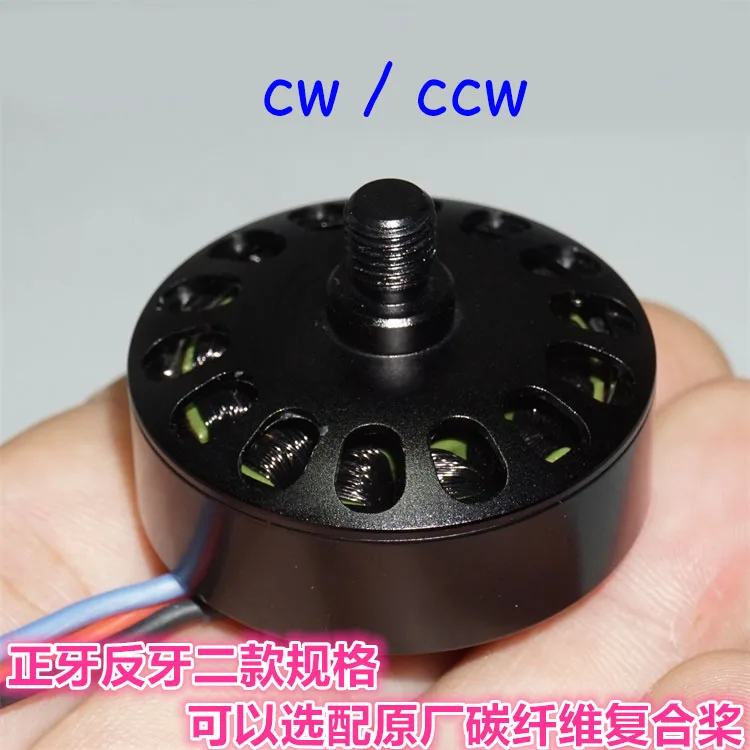 Бесщеточный двигатель 2808 KV900 CW/CCW внешний роторный для радиоуправляемых дронов DIY