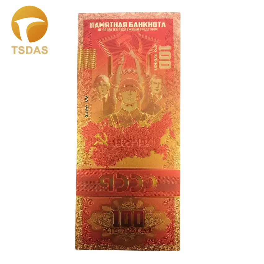 100 шт./лот новые цветные российские банкноты рубля золотые в 24k золотой фольги