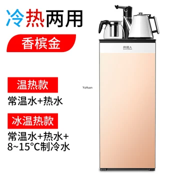 

220V Home Water Dispenser Tea Bar Machine Automatic Water Dispenser Intelligent Barrel Drink Dispenser