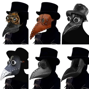 

Steampunk Plague Doctor Bird Mask Latex Bird Beak Party Mask Funny Medieval Adult Halloween Event Cosplay Props Masquerade Mask