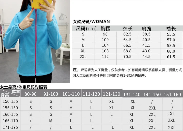 Autumn And Winter Outdoor Fleece Polar Fleece Jacket Women's MEN'S Cardigan Thick Warm Double-sided Plush Tops Raincoat Jacket I