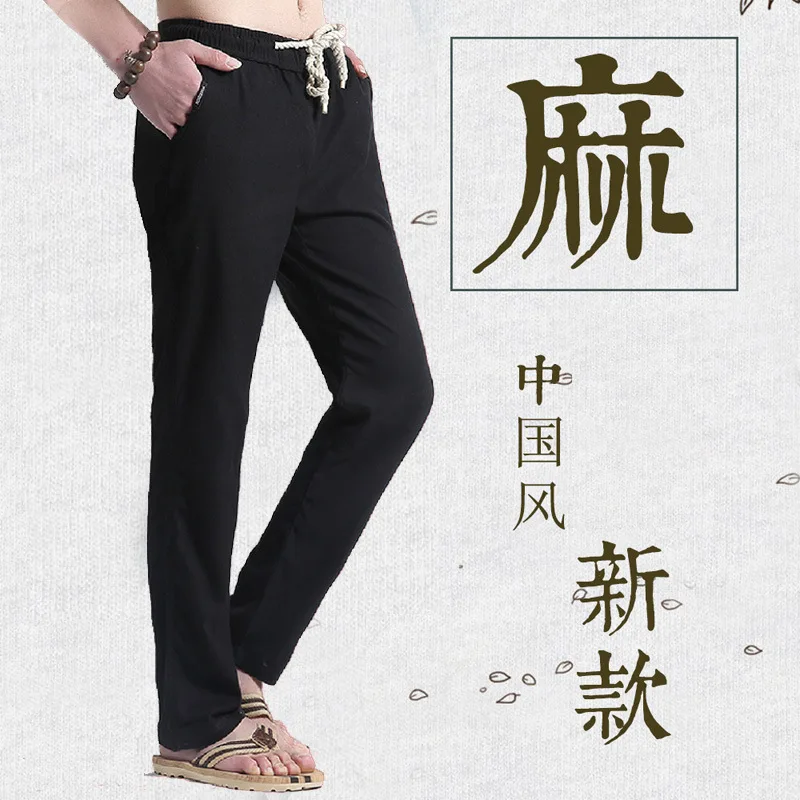 

Chinese-style Casual Pants Cotton Linen Men's Trousers Summer Ultra-Thin Linen Pants Loose Straight Breathable Pants Men's Linen