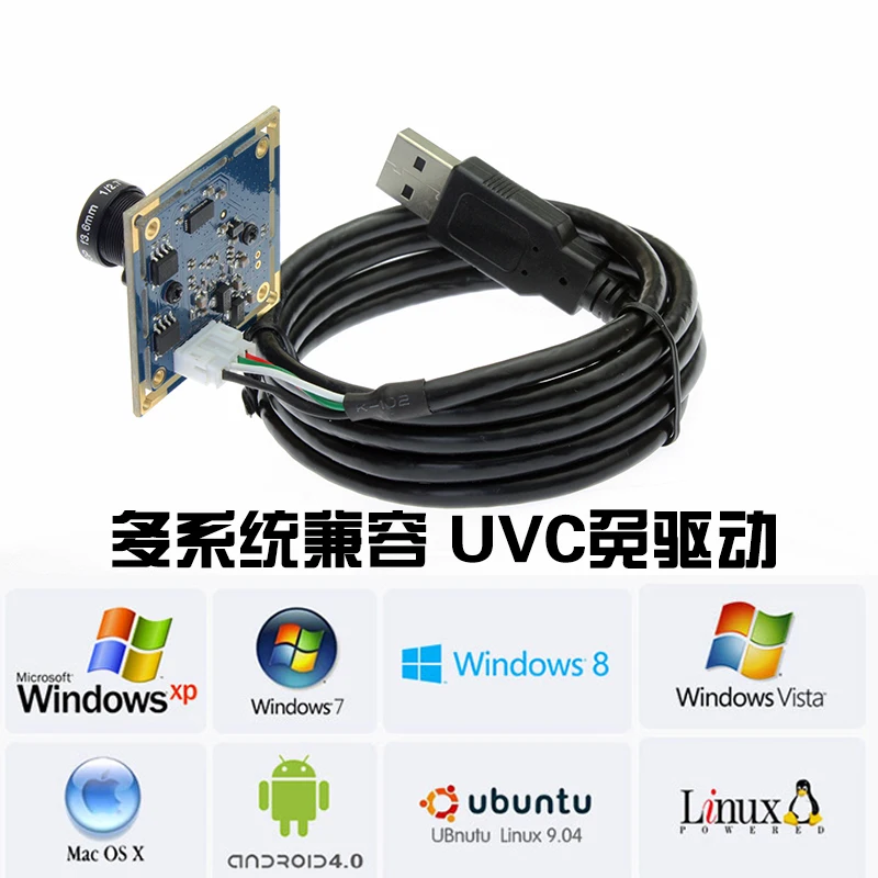 2 миллиона 1080P USB модуль камеры высокой четкости, без драйвера, высокоскоростной 120 кадров, эффект низкой освещенности