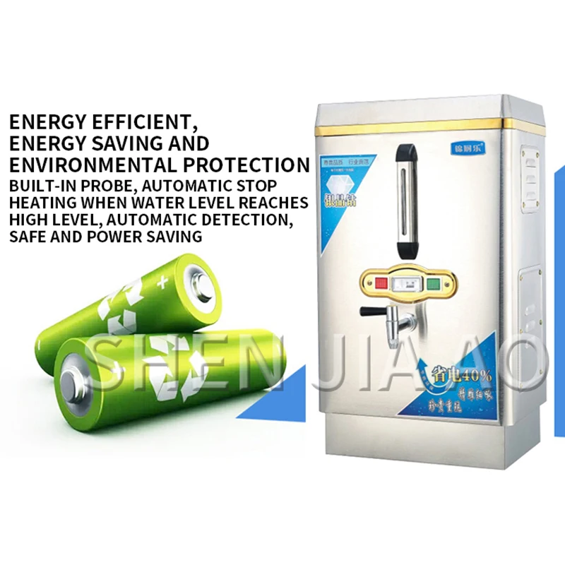 

3KW Automatic electric boiling water boiler purification filter boiling water machine 35L/H tea shop commercial water heater