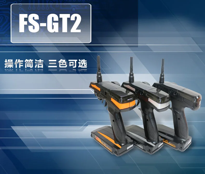 Flysky суеты FS-G T2 дистанционного Управление 2-х канальный 2,4G режим(G-Sensor) R3E приемник с неподвижным крылом автомобиль Лодка