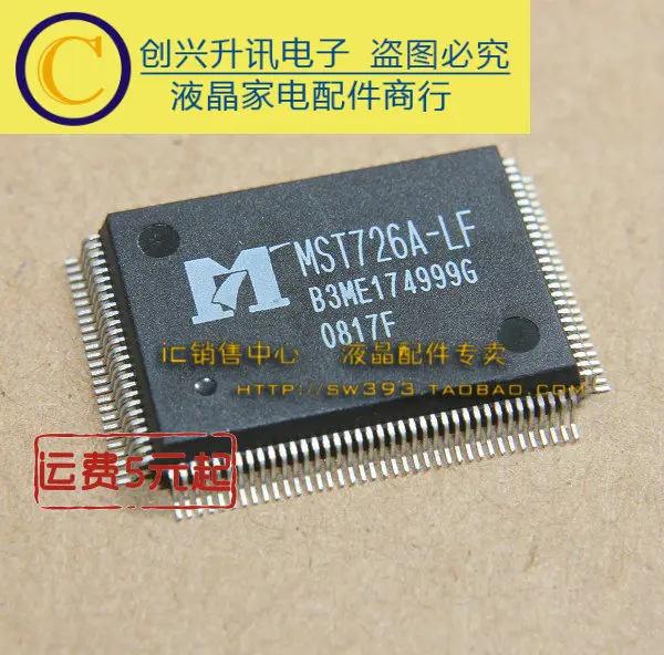 MST726A-LF
