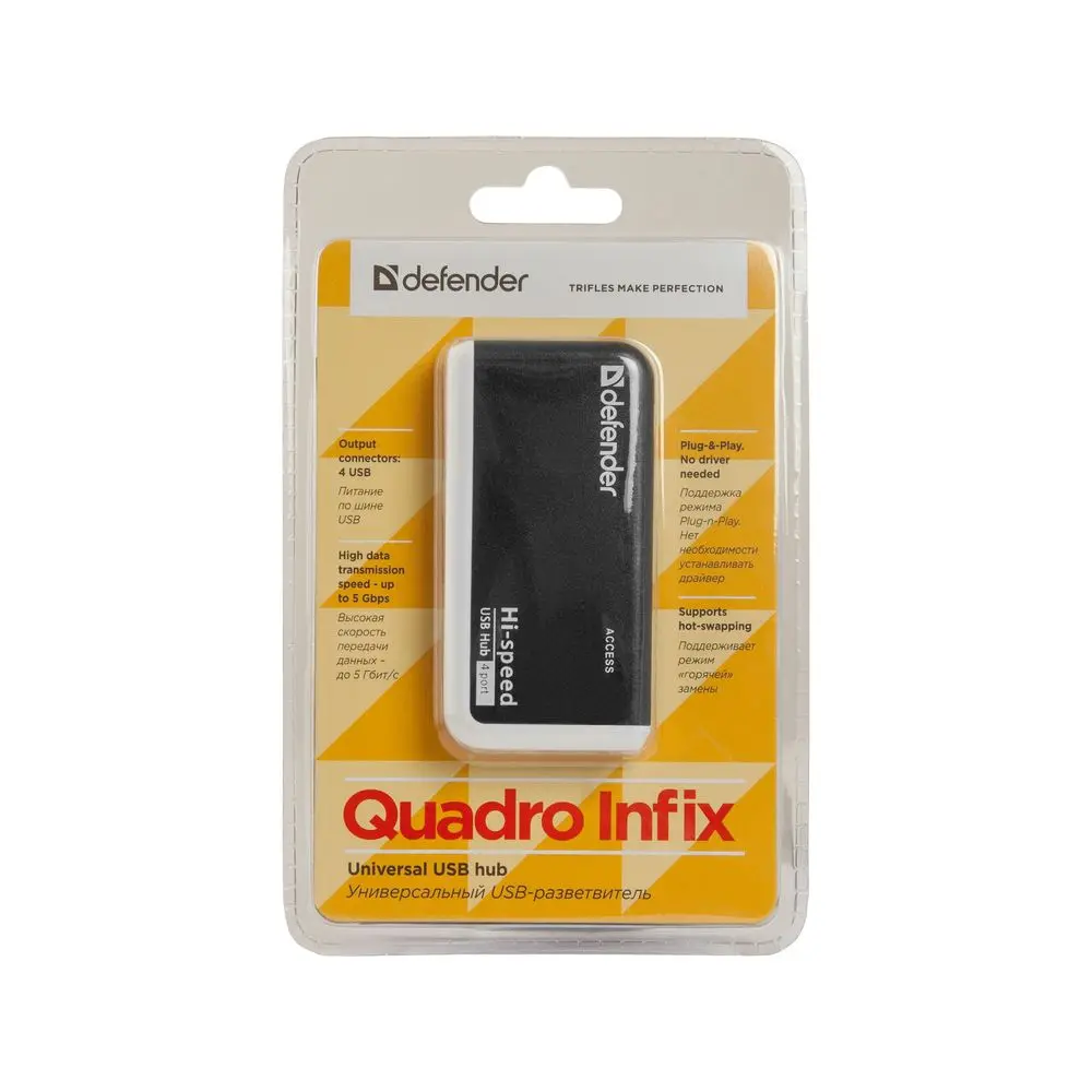Разветвитель USB Defender Quadro Infix USB2.0, 4порта