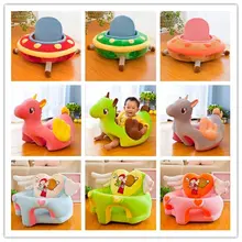 Плюшевый детский диван, детское сиденье, подарок на день рождения, креативный мультяшный детский анти-осенний реквизит, ПП хлопок, наполненный, удобный материал