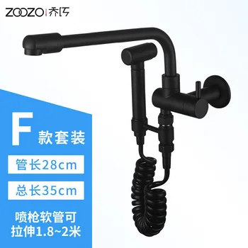 

Black and White with Pattern Single Cold Large Flow Wall Mop Pool Faucet Mop Pool General Household Balcony Leading Wall-in