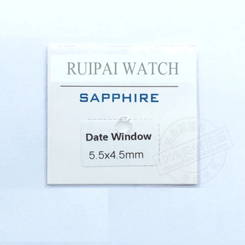 1 шт. стекло для часов/сапфировое стекло Дата лупы для замены часов - Цвет: 5.5mm4.5mm sapphire