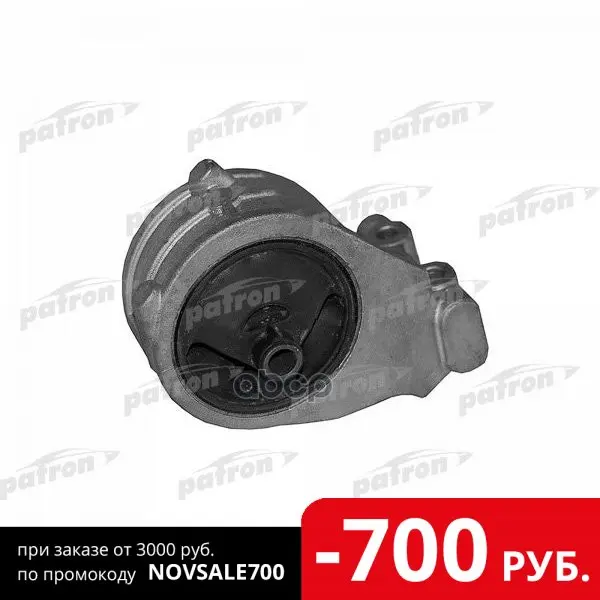 Engine support right Mitsubishi Galant EA 96-03 patron art. Pse3282 | Автомобили и - Цена: US $41.43
