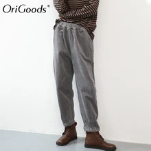 OriGoods женские вельветовые брюки осенние новые хлопковые вельветовые брюки Женские однотонные серые шаровары с высокой талией в Корейском стиле H056