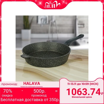 

Frying pan 26 cm "Grill", with plastic handle